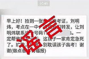 188金宝搏网app地址截图1